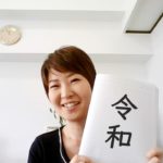 兼外麻美カウンセラー(広島県)